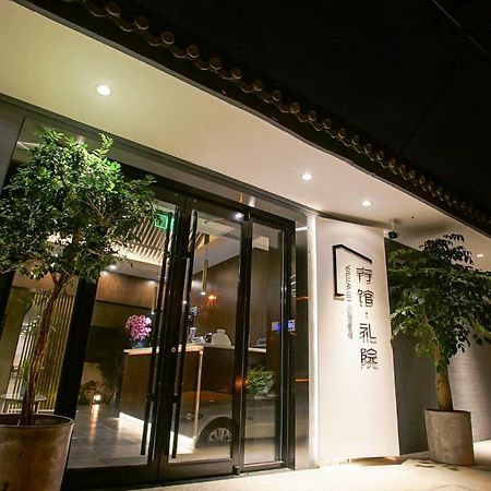 Xingshe Alley Courtyard Hotel Beijing Wangfujing Forbidden City Branch - Breakfast Included & English Speaking Reception & Free Wifi And Laundry Room & Hutong Culture & Cat-Keeping & Flower-Growing Terrace & One Day Tour Service & Free Coffee Zewnętrze zdjęcie